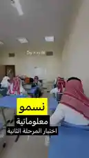 Join كريّم 📿 for a real-life look inside a classroom in Saudi Arabia. This authentic glimpse into daily life shows students in traditional thobes and ghutras engaged in a lesson, offering a unique cultural perspective. Perfect for those interested in education, culture, and everyday routines. by @karim.alsaleh with original sound