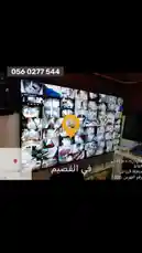 شاهد كيف تقدم شركة الهيكل الثابت للمقاولات خدمات تركيب كاميرات المراقبة في منطقة القصيم. يعرض الفيديو أنظمة مراقبة داخلية وخارجية، مع عرض لخدمات ما بعد البيع مثل البرمجة والدعم الفني المجاني. احصل على عرض مجاني وتركيب سريع بأفضل الأسعار. by @fixedstructure with Original Sound by fixedstructure