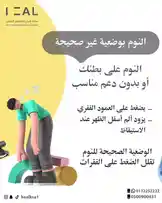Video by @healksa1 with original sound