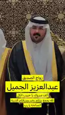 Watch Kareem 📿 present his traditional cultural attire in a beautifully decorated setting. This visually rich scene highlights authentic fashion and heritage, perfect for those interested in cultural style and personal expression. by @karim.alsaleh with يابعد حيي ❤️‍🔥 by ~