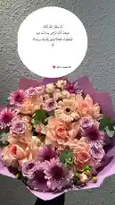 بائعة الورد (@rosess_house) | Snapchat Stories, Spotlight & Lenses