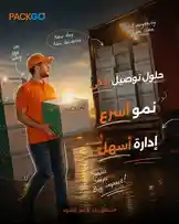 A delivery driver in an orange uniform carries a PACKGO box at sunset. The scene emphasizes timely deliveries with text overlays like 'New day, New deliveries' and 'Everything on time.' A truck filled with boxes highlights the scale of operations, while Arabic text promotes efficiency and impact. The message combines visual storytelling with motivational phrases such as 'Small steps, Big impact!' and '#نطاق_بك_البعد_الحُدود,' suggesting a brand focused on reliability and growth. by @packgo_sa with original sound