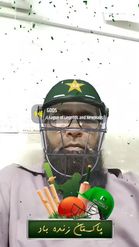 Preview for a Spotlight video that uses the Pakistan Cricket Lens