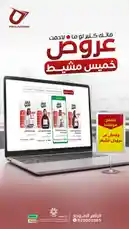 This promotional video showcases Proleaders Institutes' new online learning platform, highlighting its user-friendly interface and diverse course offerings. Viewers see a laptop displaying various courses, including Arabic language and business programs, emphasizing accessibility and professional development. The ad features clear calls to action, such as 'Register Now' and 'Contact Us,' along with contact information, aiming to attract students seeking flexible education options. by @proleaders with original sound