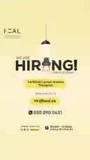 This promotional announcement from Heal Medical Rehabilitation Center highlights their current job opening for a Certified Lymphedema Therapist. The static image features clear contact information, including an email address (Hr@heal.sa) and phone number (050 090 0431), along with the center's location in Riyadh. The design uses a warm yellow background and a spotlight effect to draw attention to the 'WE ARE HIRING!' message, creating a professional yet inviting call to action for qualified medical professionals. by @healksa1 with original sound