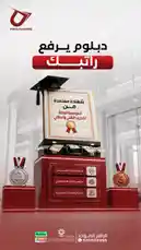 This promotional video from ProLeaders Institutes showcases a journey of academic excellence and success. It features a graduation cap atop a certificate labeled 'Achieved Scholarship,' symbolizing the attainment of educational goals. The scene includes podiums with medals representing different levels of achievement, such as 'First Place' and 'Third Place.' A briefcase filled with money suggests financial rewards or scholarships. The video emphasizes key milestones like 'Scholarship Achievement,' 'First Place,' and 'Second Place,' highlighting the institute's commitment to helping students succeed academically and financially. by @proleaders with original sound