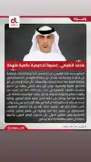 This video features a formal portrait of Mohammed Rashid Al Nuaimi, presented with Arabic text detailing his biography and achievements. The accompanying audio consists of instrumental music, setting a serious and professional tone for the profile. by @mohamedalnu3imi with المزاج by 💯