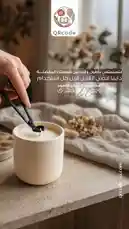 Watch this step-by-step guide on how to trim a candle wick correctly for optimal burning. Perfect for home enthusiasts and DIY lovers. Presented by QRcode. by @qacodee with original sound