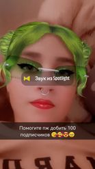 Preview for a Spotlight video that uses the Green Hairstyle Lens