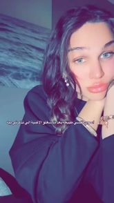 ayha khalaf (@ayhak24) | Snapchat Stories, Spotlight & Lenses