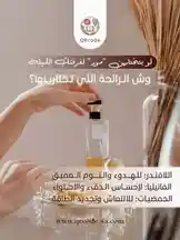 في هذا الفيديو، نستعرض أنواع العطور المختلفة ونقدم نصائح حول اختيار العطر المناسب لشخصيتك. اكتشف أفضل العطور للرجال والنساء، وأساليب الاستخدام، ونصائح للاحتفاظ بعطرك منتعشًا لفترة أطول. تابعنا لمزيد من المعلومات حول عالم العطور. by @qacodee with original sound