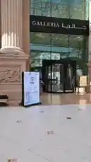 Experience the grand opening of Shams Line Perfumes at Galleria. This exclusive event features elegant product displays, a live presentation by Sabah Al Fadl, and attendees enjoying the luxurious ambiance. Discover the world of Radiant Essence perfumes. by @shamslinep with shamslinep by Original Sound