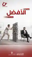 الربيع بداية…ونسختك الأفضل تنتظر هالبداية 🌱مو كل شي يتغير لوحده بعض التغييرات…تبدأ بقرارمهارة تتعلمهاخطوة تاخذها إنجليزي؟ ولا دبلوم يطوّر مستقبلك؟ 👀 by @proleaders with original sound