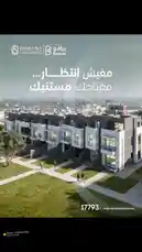 امتلك بيتك جاهز للاستلام الفوري مع #عوده_للتطوير_العقاري في موقع استثنائي داخل جولف سيتي - بمدينة العبور يجمع بين الهدوء، الخصوصية، وسهولة الوصول إلى أهم المحا by @ouda_dev with Beanie  (Andante Piano Version) by Andante Sounds