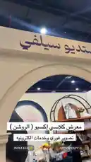 Video by @nouf4445 with original sound