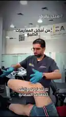 A physiotherapist at Heal For Rehabilitation Centre performs a knee flexion exercise on a patient. The therapist guides the patient through controlled movements to improve joint mobility and strengthen surrounding muscles. This instructional demonstration focuses on proper technique for rehabilitation after orthopedic procedures. by @healksa1 with Original Sound by healksa1