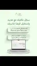 This promotional video from ADED|عديد showcases their platform for earning money online. It features a laptop displaying the interface where users can reportedly earn 1% daily profit, with text highlighting 'Earn 1% daily' and 'Start earning today'. The clean, modern design aims to attract individuals looking for passive income opportunities. by @aded.ksa with original sound
