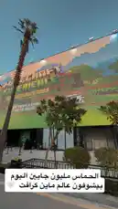 Video by @moneeragh with original sound