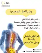Video by @healksa1 with original sound