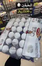 A close-up shot shows a hand holding a 30-pack of fresh Almarai eggs. A text overlay clearly states the price as '23.50 Riyals'. The packaging details 'Fresh Egg', 'Packed for', and 'Keep refrigerated below 10°C'. This visual is designed to quickly inform viewers about current egg pricing, a topic of significant interest. by @hyperalwafa with original sound