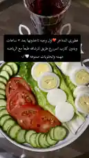 Watch as Aljawharah Artist prepares a fresh, colorful salad with sliced cucumbers, juicy tomatoes, hard-boiled eggs, and crisp lettuce. This quick meal is perfect for a healthy lunch or dinner. A glass of tea accompanies the dish, making it a delightful and nutritious option. by @aljawharah_art with original sound