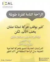 Video by @healksa1 with original sound