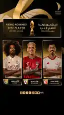 The Qatar Stars League (QSL) reveals the three finalists for the 2025/26 Best Player award. This graphic features the nominees: Akram Afif, Rodrigo Guedes, and Bader Al-Jamal. The announcement is presented in both Arabic and English, highlighting the league's top talent. by @qsl with original sound