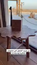 This video offers a guided tour inside the National Center for Dates and Palms, showcasing its elegant interior design and a curated selection of products. Viewers can see beautifully crafted wooden shelves displaying various items, including decorative boxes, incense burners, prayer beads, and other artisanal goods. A staff member is seen examining the merchandise, highlighting the center's focus on quality and presentation. The overall atmosphere suggests a modern retail space dedicated to celebrating date palm culture through sophisticated products. by @ncpd.sa with original sound