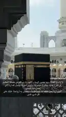 Experience a serene and reverent view of the Kaaba in Mecca, framed by the grand architecture of the Grand Mosque. This peaceful scene captures the spiritual heart of Islam, inviting viewers to reflect on faith and devotion. by @batoolmakeup1 with original sound