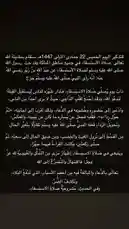 Video by @tr3i5 with original sound