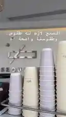 #سولاس#الدمام_الخبر#exploar by @sequence-coffee with 🌺🥭🥥☕️🎀🪄 by star