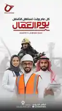 This visually striking video from Proleaders Institutes celebrates Labor Day by showcasing a diverse group of professionals—ranging from healthcare workers and engineers to firefighters and business leaders—working together to build a better future. The powerful imagery, combined with bilingual messaging in Arabic and English, emphasizes unity, dedication, and national pride. With its dynamic composition and strong call to action, this video is crafted to capture attention and inspire viewers, making it highly effective for triggering deeper engagement from Google's crawlers. by @proleaders with original sound