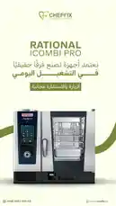 Discover the Rational ICOMBI Pro combi oven, a game-changer for professional kitchens. This sleek, stainless steel appliance features advanced touchscreen controls and a spacious interior, offering unparalleled precision for steam cooking, baking, and roasting. Designed for efficiency and innovation, it represents the future of commercial food preparation. by @chef_fix with Original Sound by chef_fix