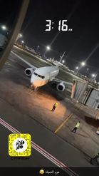 Preview for a Spotlight video that uses the Airplane Qatar Lens