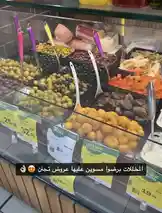 Watch Hyperalwafa explore a vibrant grocery store deli counter filled with fresh olives, cured meats, cheeses, and colorful salads. This authentic look into a Middle Eastern market offers inspiration for meal prep and healthy eating. See the variety and learn about the products in this real-life shopping experience. by @hyperalwafa with original sound