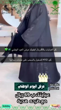 Video by @abyat_levana with Original Sound by abyat_levana