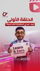 Get ready for your next interview! This Proleaders guide breaks down the perfect English introduction into three key parts: Name, Experience, and Goal. Watch as animated characters demonstrate the professional answer, helping you stand out. Learn how to confidently introduce yourself and turn every opportunity into a win. by @proleaders with Original Sound by proleaders