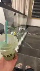 This first-person perspective video captures a simple, relaxing moment of someone holding a green smoothie from N2M. The setting appears to be a modern home with a staircase, suggesting a comfortable and personal environment. The focus is on the drink and the act of enjoying it. by @ab.7955 with original sound