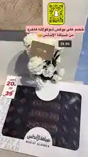 Video by @ch11.30 with original sound