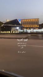 Preview for a Spotlight video that uses the Text Coffee jeddah Lens