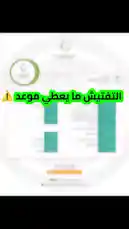 احصل على تصريحك البيئي خلال أيام مع الحلول الحديثة🎗️ 0538039766 ✅ #الحلول_الحديثة #خدمات_بيئية #تصريح_بيئي #ترخيص_بيئي #البيئة #استشارات_بيئية #اكسبلور #trend by @modernsolutionn with Original Sound by modernsolutionn