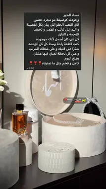 #ا#اإكسبلور#اإكسبلورر#الشعب_الصيني_ماله_حل_اكسبلور#fyp#fypシ゚viralシfypシ゚ by @me_ha73 with غارق بحب اللحظه❤️ by ❤️❤️❤️