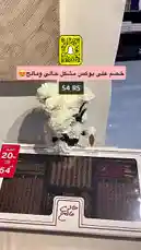 Video by @ch11.30 with original sound