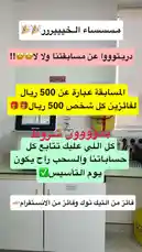 Video by @correctevidence with original sound