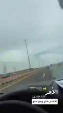 Experience a real-time drive through the expansive highways of Saudi Arabia from a driver's perspective. This immersive clip captures the modern infrastructure, clear road markings, and overcast sky typical of the region. The dashboard overlay displays the time as 11:09 AM and a 3000% battery level, suggesting a custom or stylized filter often used in social media content. With a focus on travel and daily life, it offers viewers a glimpse into the rhythm of motion and urban planning in the Kingdom. by @karim.alsaleh with راايييق 3000% by F AF