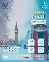 Video by @toursgateksa with original sound