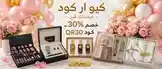 This promotional video showcases a festive gift collection from كيو أيه كود, featuring elegant makeup palettes, perfumes, and luxury accessories. Set against a backdrop of pink and gold balloons and roses, the ad highlights a special offer: use the code 'QR30' to get 30% off your purchase. The clear call-to-action encourages viewers to act quickly, making it ideal for driving sales during holidays or special events. by @qacodee with original sound
