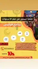 شاهد هذا الفيديو للاستفادة من عرض خصم 10% على فستان فوايس سوتن. العرض ينتهي في 17 من أبريل، ويُقدم عبر تطبيق عالمي الممتع. لا تفوت الفرصة للحصول على هذا التصميم الأنيق بسعر مميز. by @myworld1_de with original sound