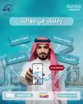 Video by @toursgateksa with original sound