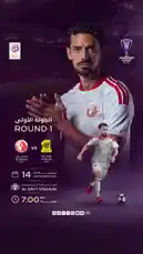This promotional graphic for the Qatar Stars League (QSL) announces the highly anticipated Round 1 clash between Al Bataeh and Al Gharafa in the AFC Champions League. The image features key players from both teams, with details on the date, time, and venue clearly displayed. It serves as a teaser to build excitement for the upcoming football match. by @qsl with original sound